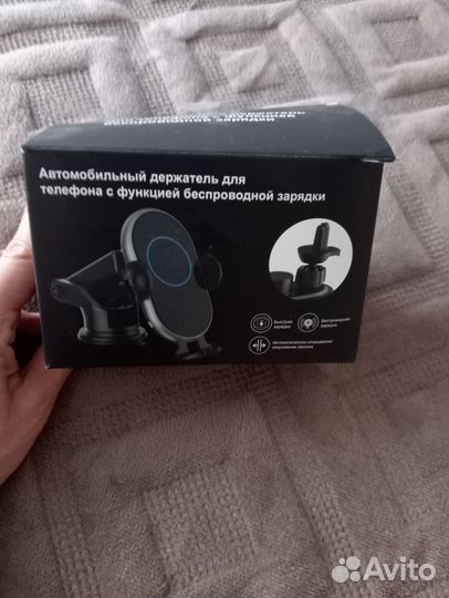 Автомобильный держатель для телефона