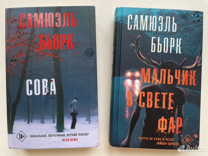 Книги детективы