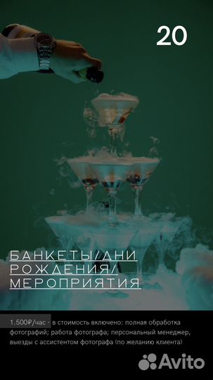 Графический дизайнер/ иллюстратор/художник