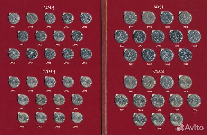 1 и 5 копеек 1997-2014 года