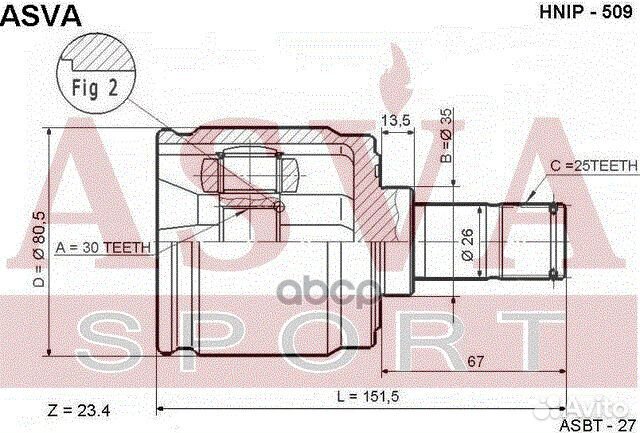 ШРУС внутренний правый 30x35x25