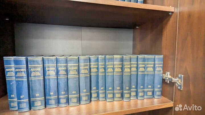 Собрание сочинений Ленин