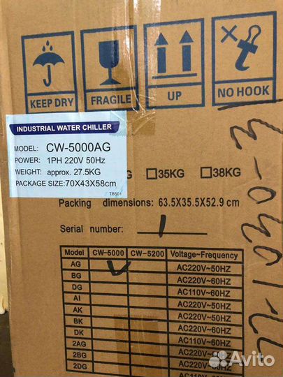 Чиллер cw5200ag