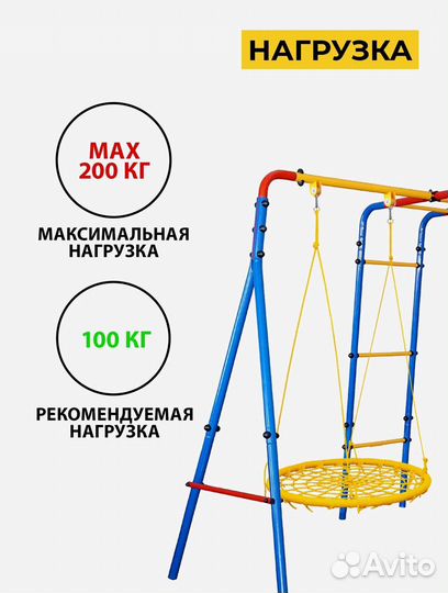 Детский уличный комплекс на дачу