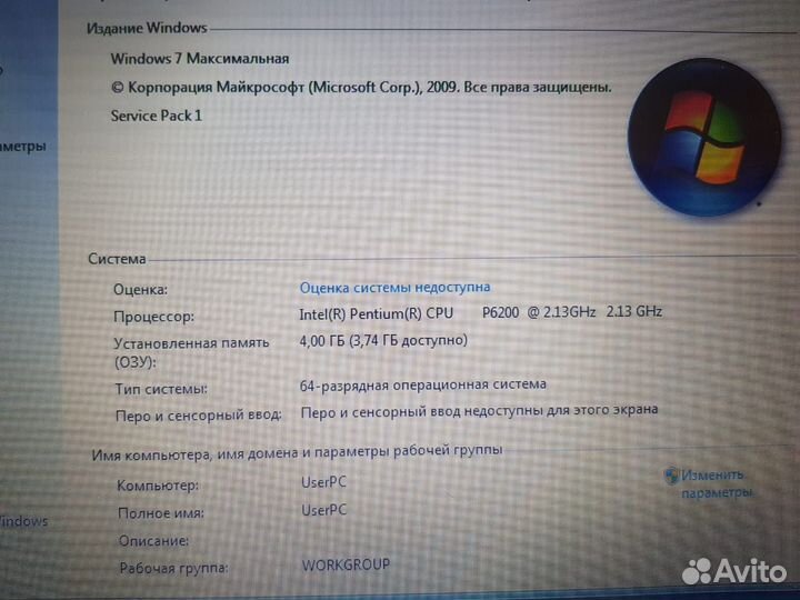 Ноутбук lenovo b560
