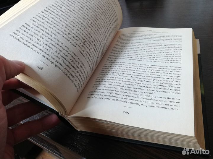 Ричард Докинз 2 книги