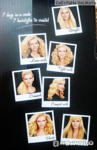 Мультистайлер/плойка/утюжок Rowenta Elite