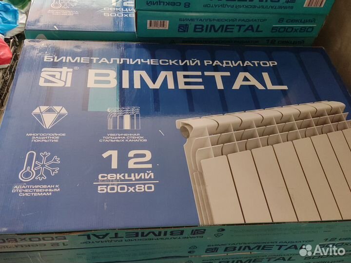 Батарея отопления биметаллическая