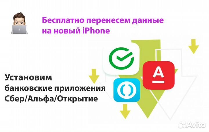 iPhone 15 Pro Max, 256 ГБ