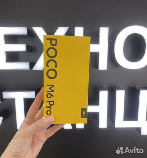 Xiaomi Poco M6 Pro, 8/256 ГБ