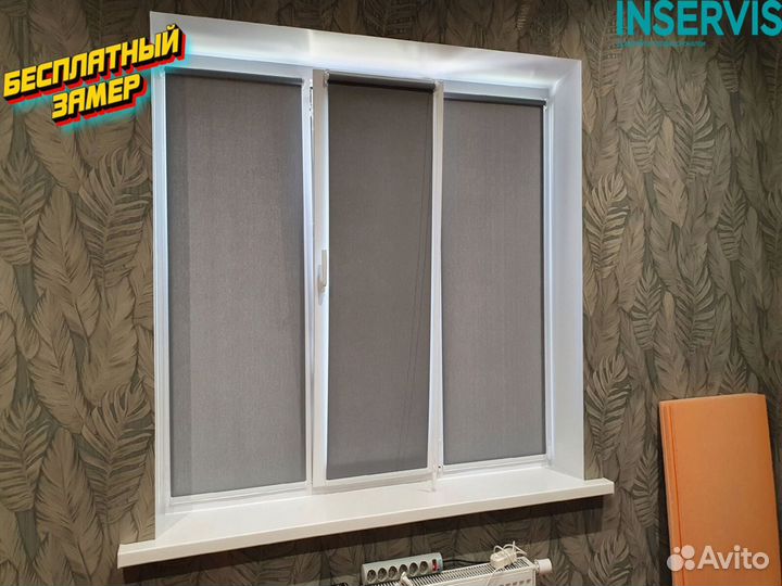 Алюминиевые жалюзи