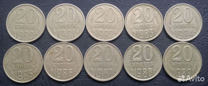 Монеты СССР