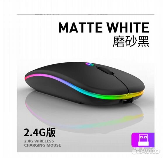 Беспроводная мышь