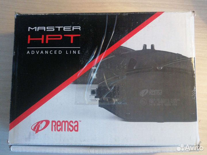 Тормозные колодки Remsa