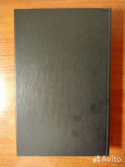 Николай Бердяев 