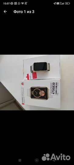 Смарт часы huawei