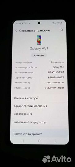 Samsung galaxy a51