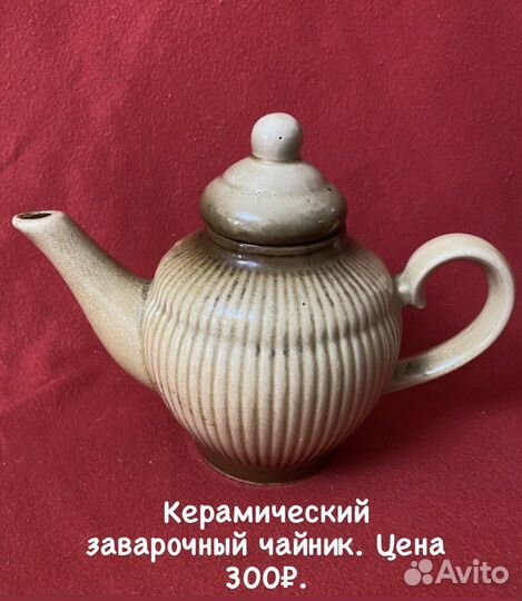 Керамика, майолика СССР