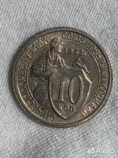 Монеты ранние советы