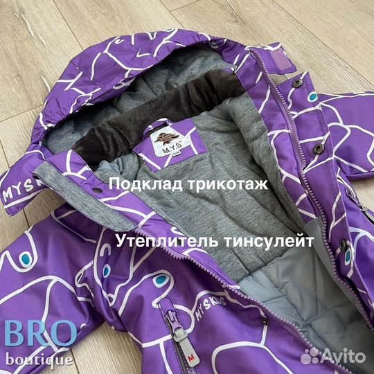 Комбинезон демисезонный 92-98