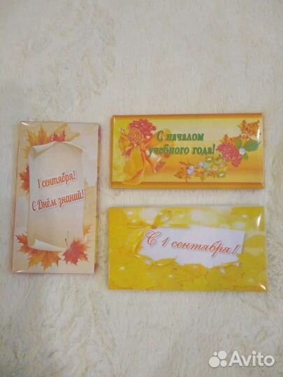 Шоколад ко дню знаний