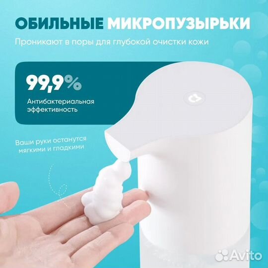 Диспенсер Xiaomi Mijiа 1S (mjxsj05XW)