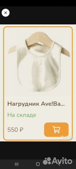 Эргорюкзак