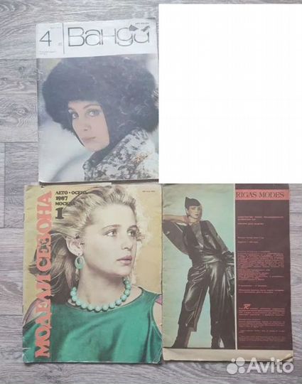 Журналы моды, много разных журналов СССР