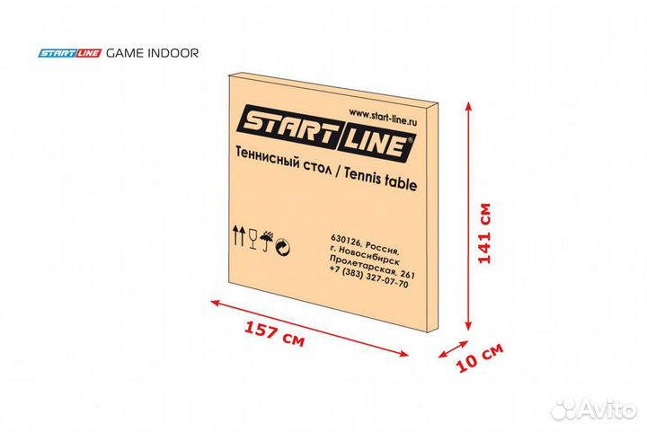 Стол для настольного тенниса для помещений новый