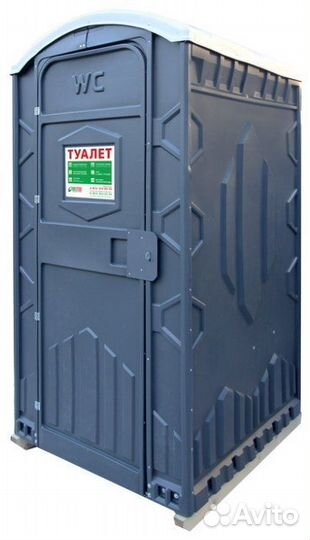 Туалетная кабина/биотуалет/туалет на стройку/дачу