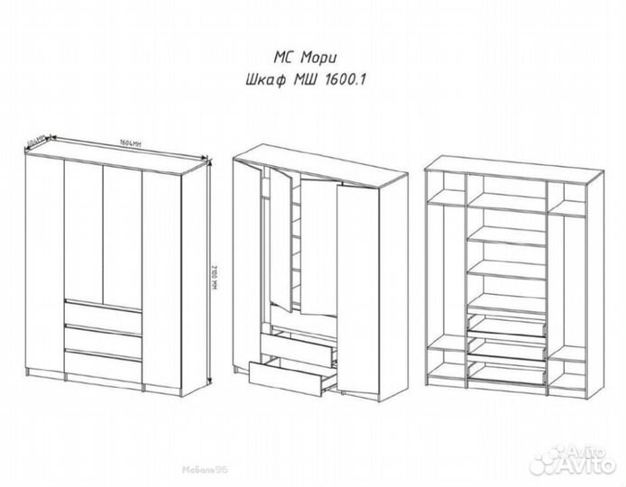 Шкаф Мори мш1600.1