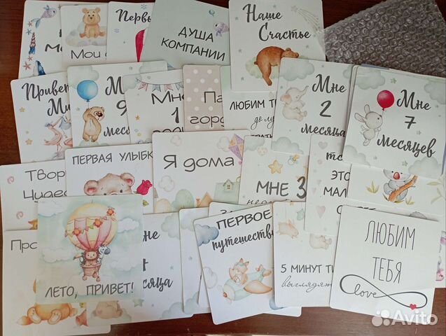 Карточки для фотосессии малыша новорожденных