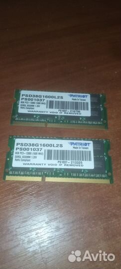 Оперативная память ddr3 8 gb для ноутбука