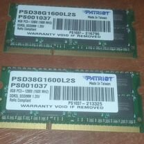 Оперативная память ddr3 8 gb для ноутбука