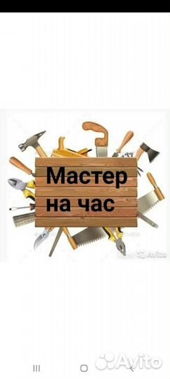 Сборка мебели в Звенигороде. Мастер на час