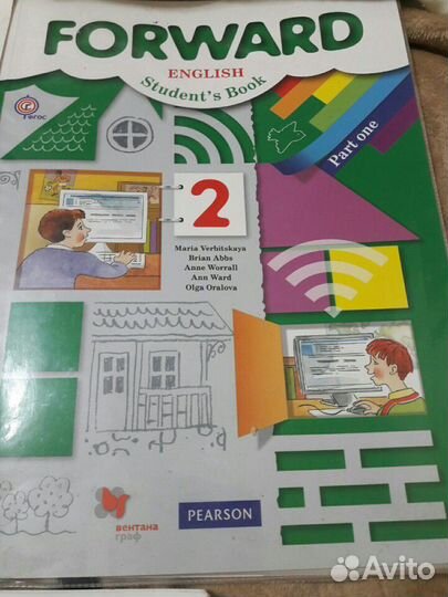 Учебник forward(1.2часть). И раб.тетрадь