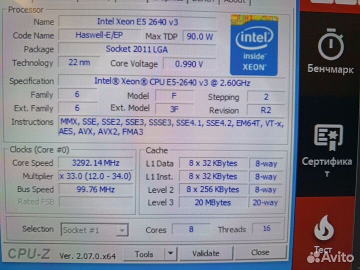 Игровой пк rtx 2060 super