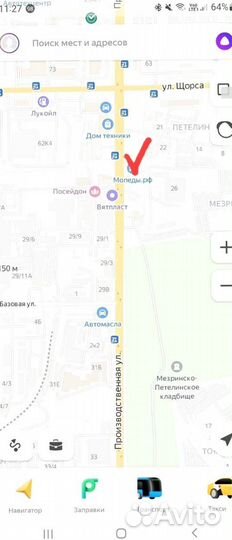 Мощный эндуро Avantis A5 (PR300) 2024