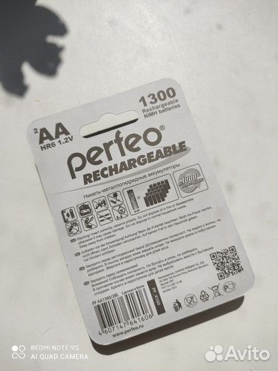 Аккумулятор perfeo AA HR6 1300mAh (блистер/2шт)