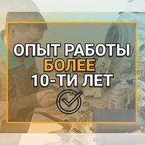 Ремонт стиральных машин и холодильников на дому