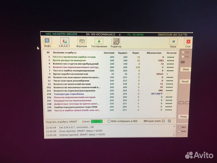 Жесткие диски wd 3 red efrx