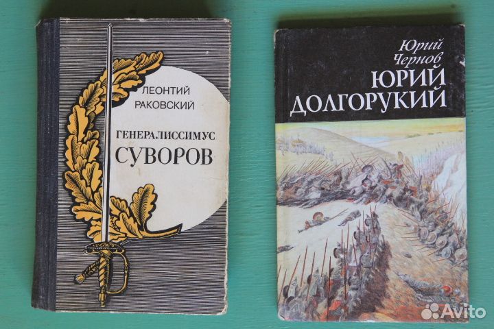 Книги о знаменитых людях России