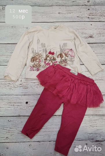 Одежда для девочки