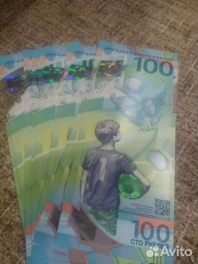 Банкноты Сочи и фифа