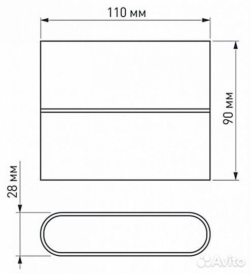 Накладной светильник Arlight Flat 032411