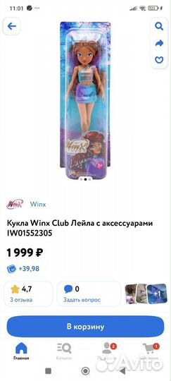 Кукла winx новая