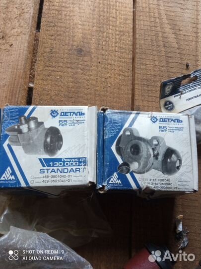 Тормозные цилиндры УАЗ