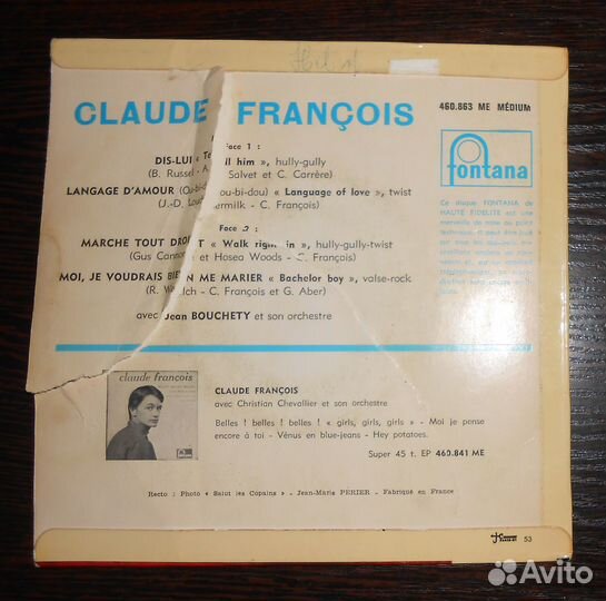 Виниловая пластинка - Claude François (Франция)