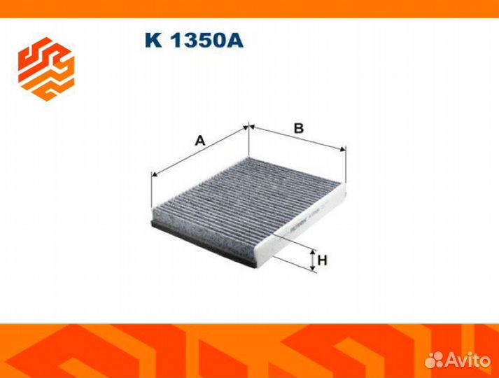 Фильтр салонный filtron K1350A