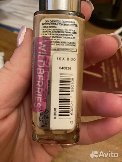 Тональная сыворотка L'oreal